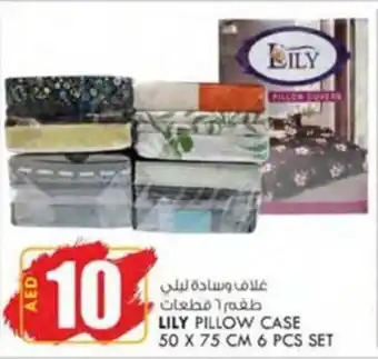 KM Trading LILY PILLOW CASE 50 X 75 CM 6 PCS SET offer