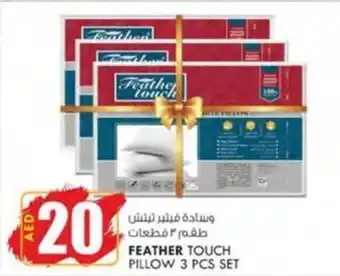 KM Trading FEATHER TOUCH PILLOW 3 PCS SET offer