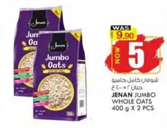 KM Trading JENAN JUMBO WHOLE OATS 400 g X 2 PCS offer