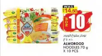KM Trading ALWOROOD NOODLES 70 g X 10 PCS offer