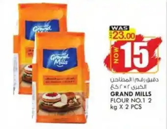 KM Trading GRAND MILLS FLOUR NO.1 2 kg X 2 PCS offer