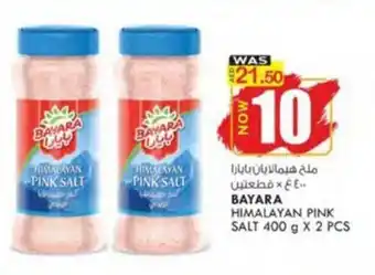 KM Trading BAYARA HIMALAYAN PINK SALT 400 g X 2 PCS offer
