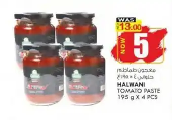KM Trading HALWANI TOMATO PASTE 195 g X 4 PCS offer