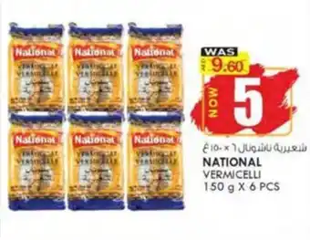 KM Trading NATIONAL VERMICELLI 150 g X 6 PCS offer