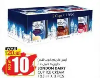 KM Trading LONDON DAIRY CUP ICE CREAM 125 ml X 3 PCS offer