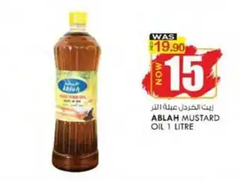 KM Trading ABLAH MUSTARD OIL 1 LITRE offer