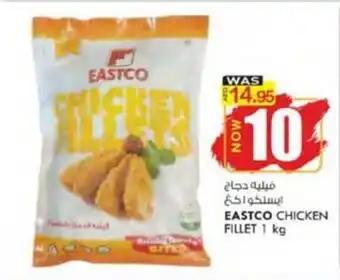 KM Trading EASTCO CHICKEN FILLET 1 kg offer