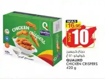 KM Trading QUALIKO CHICKEN CRISPERS 420 g offer