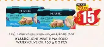 KM Trading KLASSIC LIGHT MEAT TUNA SOLID WATER/OLIVE OIL 160 g X 2 PCS offer