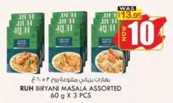 KM Trading RUH BIRYANI MASALA ASSORTED 60 g X 3 PCS offer