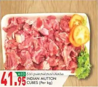 KM Trading INDIAN MUTTON CUBES (Per kg) offer
