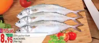 KM Trading MACKEREL (Per kg) offer