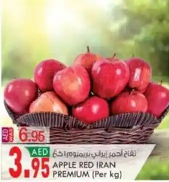 KM Trading APPLE RED IRAN PREMIUM (Per kg) offer