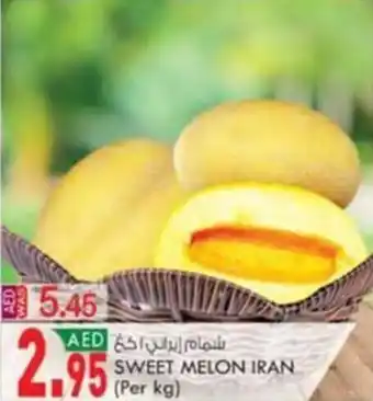 KM Trading SWEET MELON (Per kg) offer