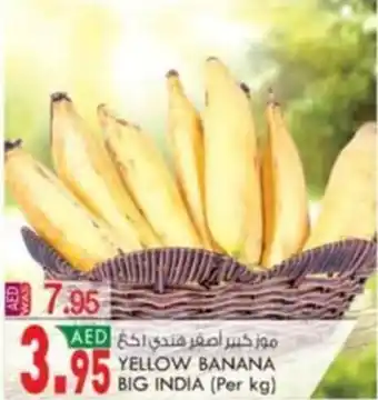 KM Trading YELLOW BANANA BIG (Per kg) offer
