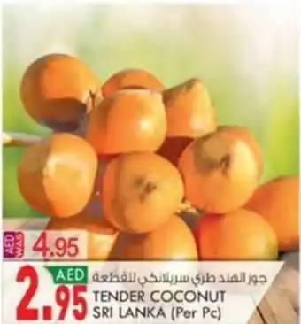 KM Trading TENDER COCONUT (Per Pc) offer
