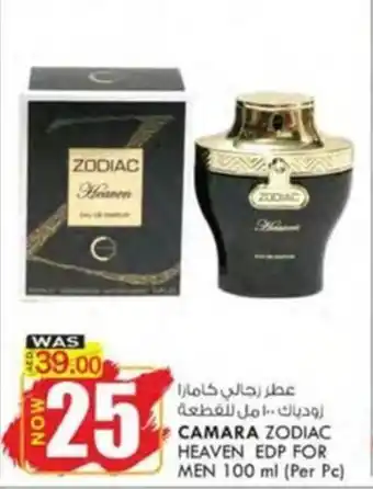 KM Trading CAMARA ZODIAC HEAVEN EDP FOR MEN 100 ml (Per Pc) offer