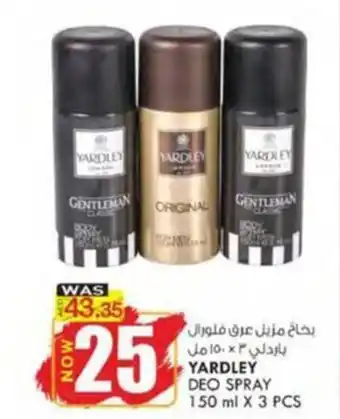 KM Trading YARDLEY DEO SPRAY 150 ml X 3 PCS offer