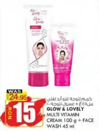 KM Trading GLOW & LOVELY MULTI VITAMIN CREAM 100 g + FACE WASH 45 ml offer