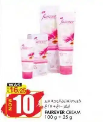 KM Trading FAIREVER CREAM 100 g + 25 g offer