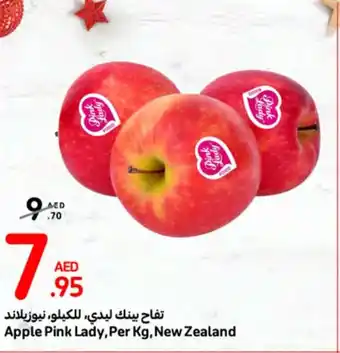 Carrefour Apple Pink Lady Per Kg New Zealand offer