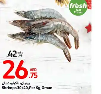 Carrefour Shrimps 30 40 Per Kg Oman offer