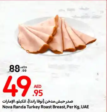 Carrefour Nova Randa Turkey Roast Breast Per Kg UAE offer