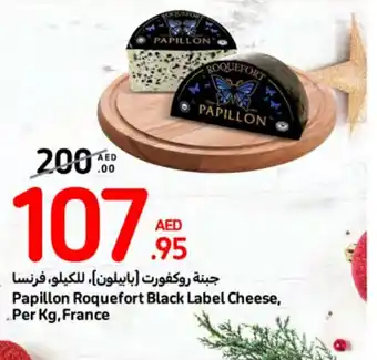 Carrefour Papillon Roquefort Black Label Cheese Per Kg France offer