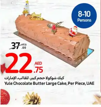 Carrefour Yule Chocolate Butter Large Cake Per Piece UAE offer
