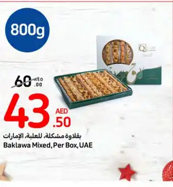 Carrefour Baklawa Mixed Per Box UAE offer