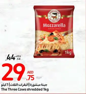 Carrefour The Three Cows shredded 1kg offer