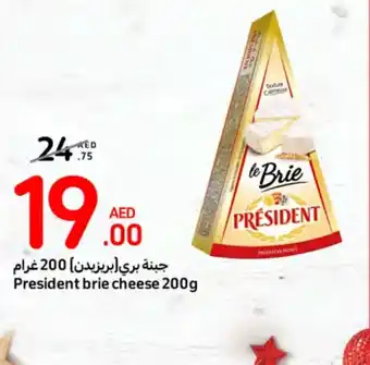 Carrefour President brie cheese 200g offer