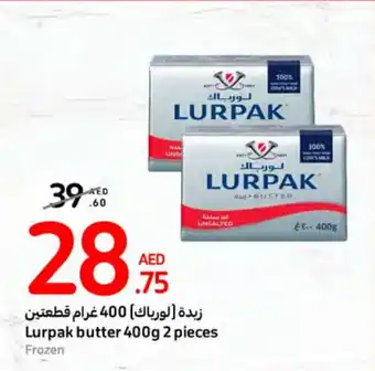 Carrefour Lurpak butter 400g 2 pieces offer
