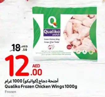 Carrefour Qualiko Frozen Chicken Wings 1000g offer