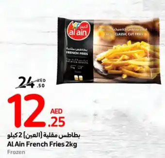 Carrefour Al Ain French Fries 2kg offer