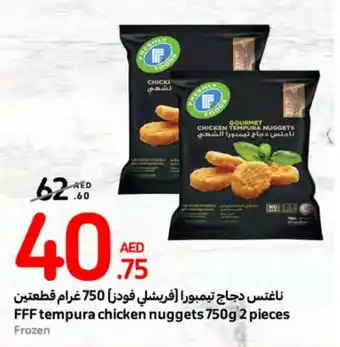 Carrefour FFF tempura chicken nuggets 750g 2 pieces offer