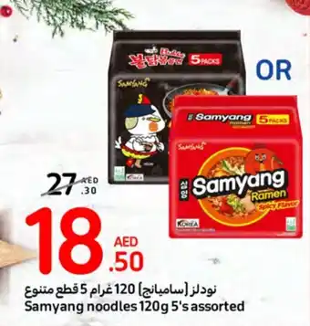 Carrefour Samyang noodles 120g 5's assorted offer
