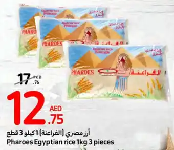 Carrefour Pharoes Egyptian rice 1kg 3 pieces offer