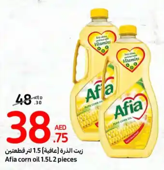 Carrefour Afia corn oil 1.5L 2 pieces offer