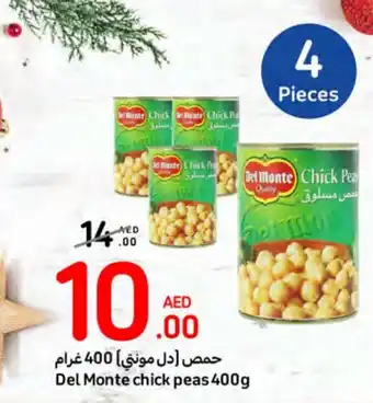 Carrefour Del Monte chick peas 400g offer