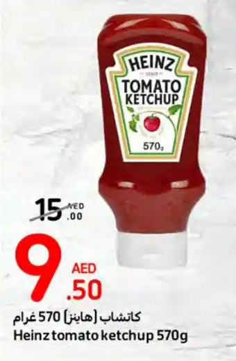 Carrefour Heinz tomato ketchup 570g offer