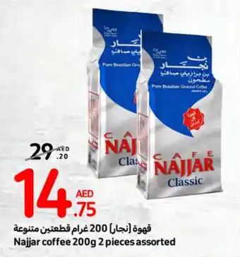 Carrefour Najjar coffee 200g 2 pieces assorted offer