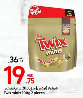 Carrefour Twix minis 200g 2 pieces offer