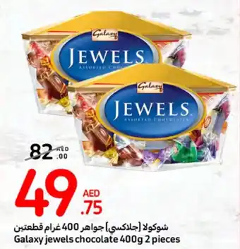 Carrefour Galaxy jewels chocolate 400g 2 pieces offer
