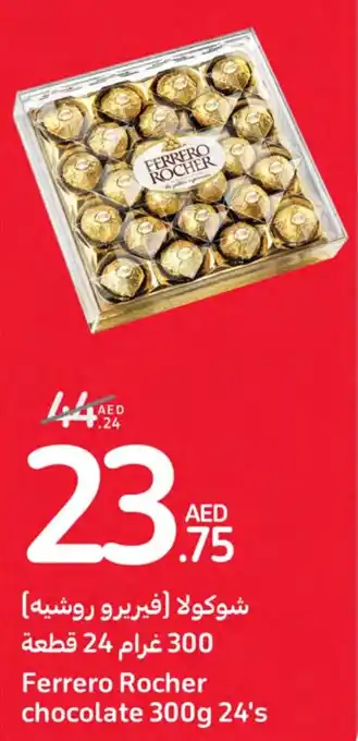 Carrefour Ferrero Rocher chocolate 300g 24's offer