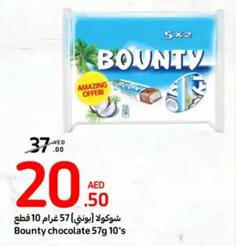 Carrefour Bounty chocolate 57g 10's offer