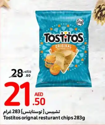 Carrefour Tostitos orignal resturant chips 283g offer