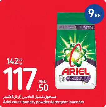 Carrefour Ariel core+laundry powder detergent lavender offer