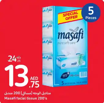 Carrefour Masafi facial tissue 200's offer