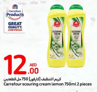Carrefour Scouring cream lemon 750ml 2 pieces offer
